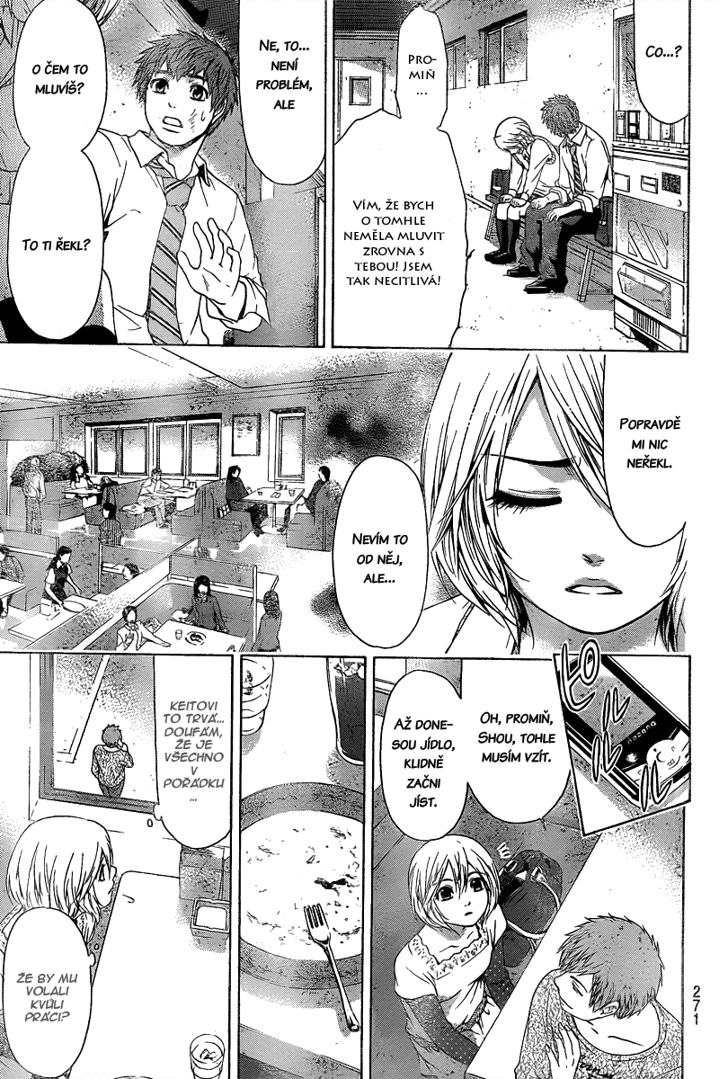 Good Ending v03 ch028 11.png